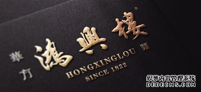 平均187岁！中国老字号百强出炉