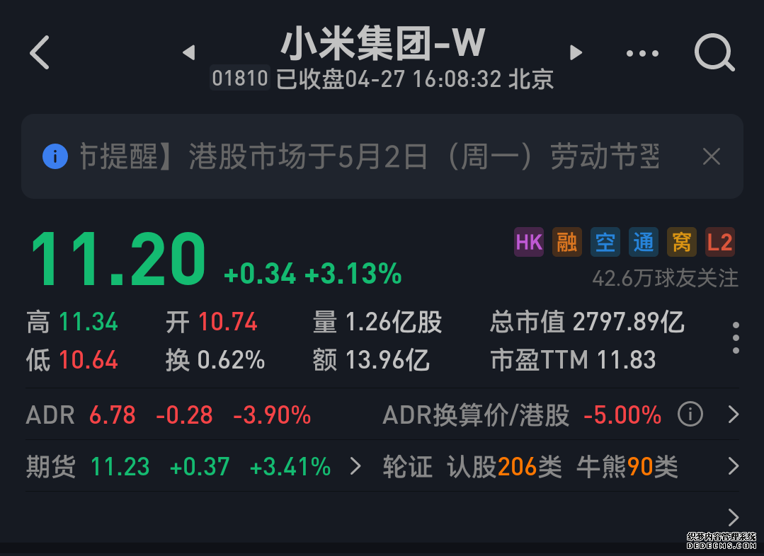 LONG投资集团(02312)订立两份股份购买协议以投资两家纳斯达克上市公司