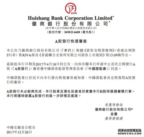 华泰期货境外子公司获得上期所、广期所首批境外中介机构资质